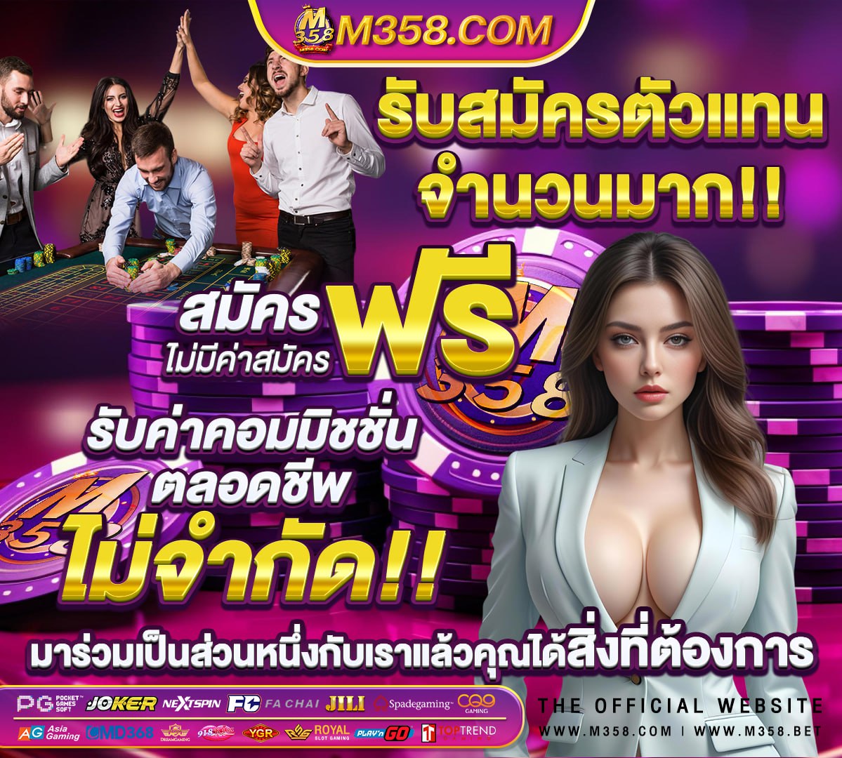 สมัคร puss888 th